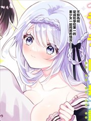 剑影长歌 武侠漫画海报