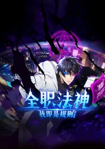 雾都拾光 缩略图